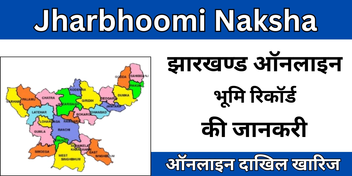 Jharbhoomi Naksha