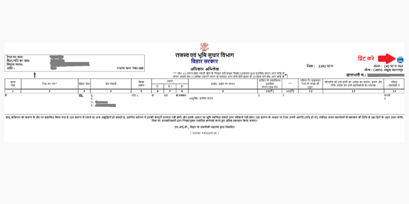 ror download